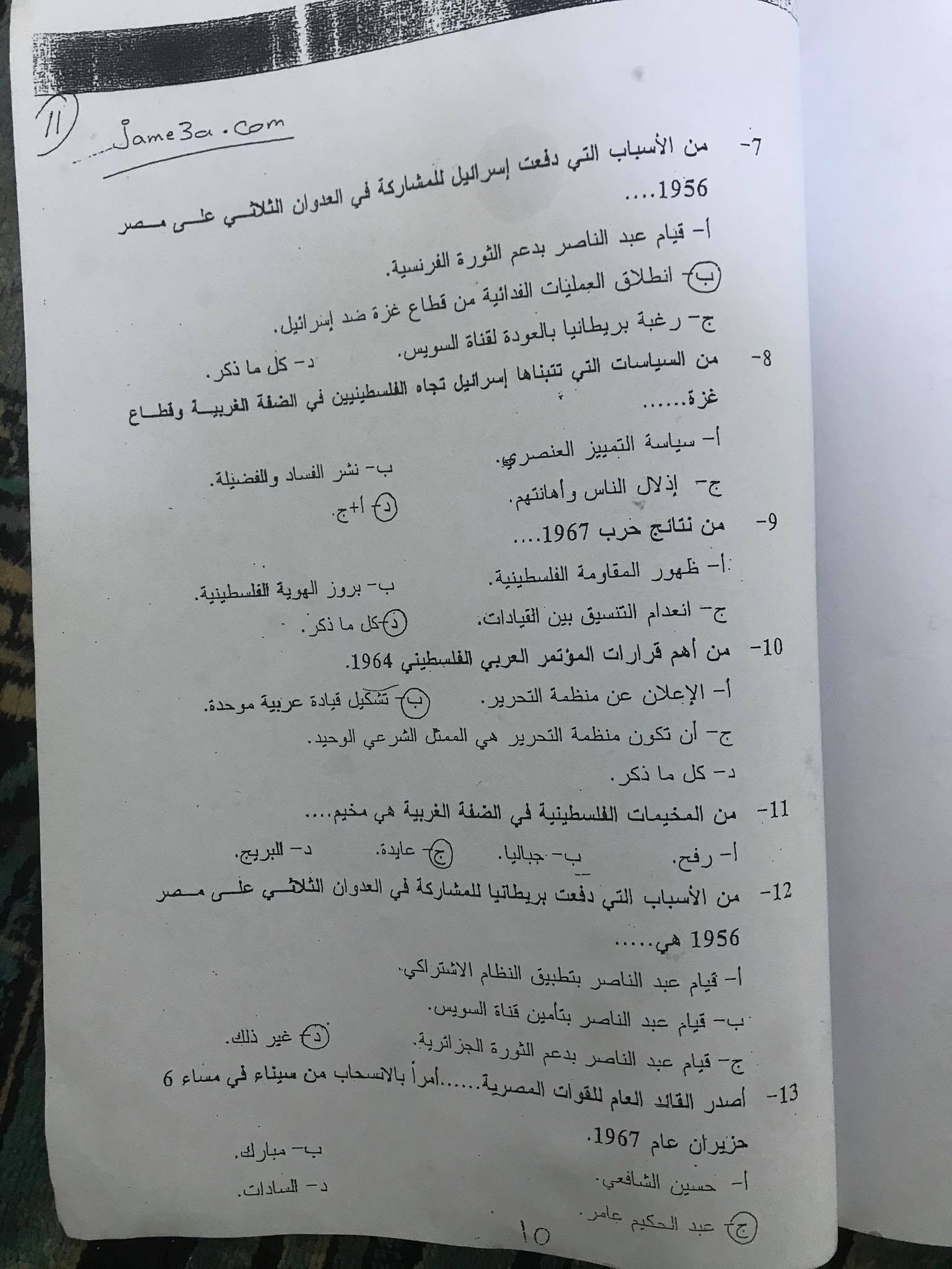 فاينل - IMG_0668.jpg